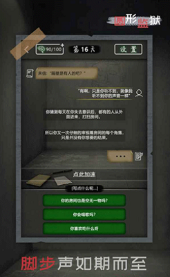 u5706u5f62u76d1u72f1u5185u8d2du514du8d39u7248