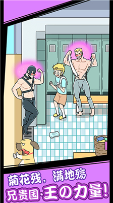 u5e08u7236u5927u5e08u5144u53c8u88abu5996u602au6349u8d70u5566u5168u5173u5361u89e3u9501u7248