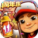 地铁跑酷全球冒险版3D跑酷新