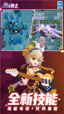 u5143u6c14u9a91u58eb2022u514du8d39u7248u5168u65e0u9650u4e0bu8f7d