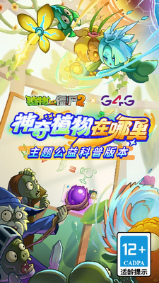 u690du7269u5927u6218u50f5u5c382u5185u8d2du514du8d39u72482024u6700u65b0u7248