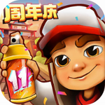地铁跑酷国际服全皮肤滑板版本上线v5.10.0 国际服版