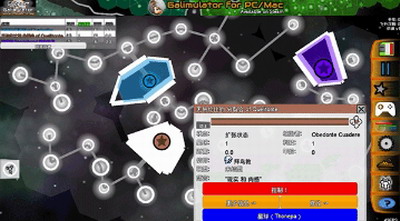 u661fu7cfbu6218u4e89u6a21u62dfu5668u5185u8d2du7248