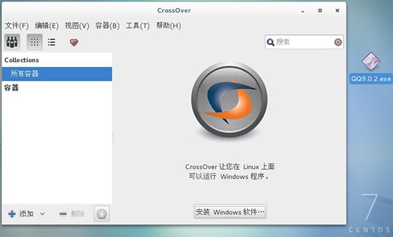 CrossOver Linux(u865au62dfu673au8f6fu4ef6) 