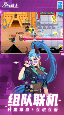 u5143u6c14u9a91u58ebu5355u673au514du8d39u7248u5185u7f6eu4feeu6539u5668u7248