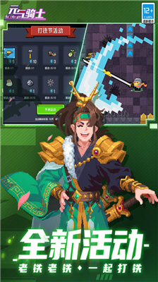 u5143u6c14u9a91u58ebu5355u673au514du8d39u7248u65e0CDu7248