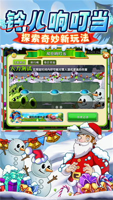 u690du7269u5927u6218u50f5u5c382u514du8d39u72482025u6700u65b0u7248u65e0u9650u94bbu77f3u7248