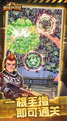 u5411u50f5u5c38u5f00u70aeu5185u7f6eu83dcu5355u7248