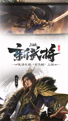 u4e09u56fdu6740u5355u673au7248u514du8d39u7248u5168u90e8u795eu5c06u514du8d39u7248u5185u8d2du7248