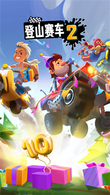 u767bu5c71u8d5bu8f662u5185u8d2du514du8d39u7248u514du8d39u7248