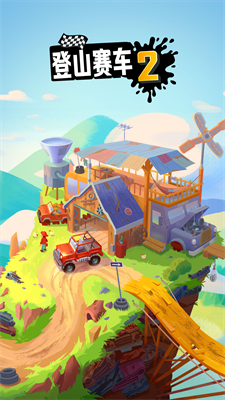 u767bu5c71u8d5bu8f662u5185u8d2du514du8d39u7248