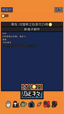 u5e78u8fd0u623fu4e1cmodu6c49u5316u7248