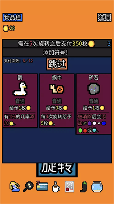 u5e78u8fd0u623fu4e1cu514du8d39u7248u65e0u9650u91d1u5e01u7248