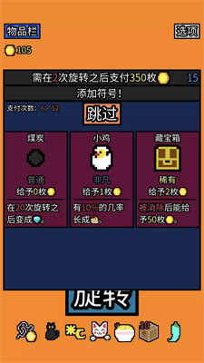 u5e78u8fd0u623fu4e1cu514du8d39u7248u65e0u9650u91d1u5e01u7248