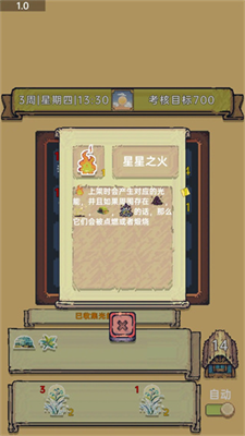 u5149u80fdu8d29u5356u5e97u514du8d39u7248