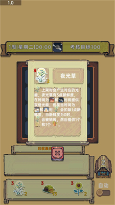 u5149u80fdu8d29u5356u5e97u6c49u5316u7248