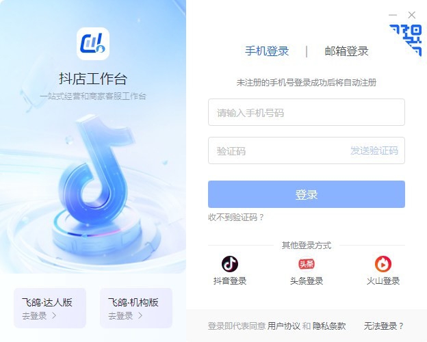 u6296u5e97u7535u8111u7248u4e0bu8f7d 