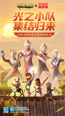 u5730u94c1u8dd1u9177u56fdu9645u7248u514du8d39u7248