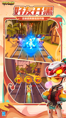 u5730u94c1u8dd1u9177u56fdu9645u7248u514du8d39u7248u4e0bu8f7du65e0u9650u8df3u7248