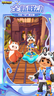 u5730u94c1u8dd1u9177u56fdu9645u7248u514du8d39u7248u5168u4ebau7269u7248