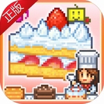 创意蛋糕店金币资源获取与经营v2.2.6 内置菜单版