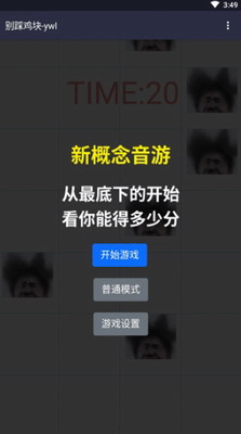 u522bu8e29u9e21u5757u6700u65b0u7248