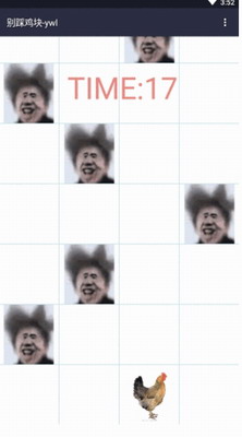 u522bu8e29u9e21u5757u4e0bu8f7d