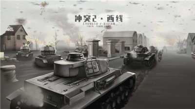 u51b2u7a812u897fu7ebfu514du8d39u7248u65e0u9650u94bbu77f3u7248