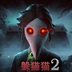 恐怖躲猫猫2无广告版本上线