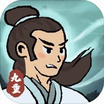 九重试炼纯净版仙侠战斗新v1.500 免广告版