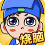 全民烧脑无限钥匙脑力全开v1.0.1.1 无广告版