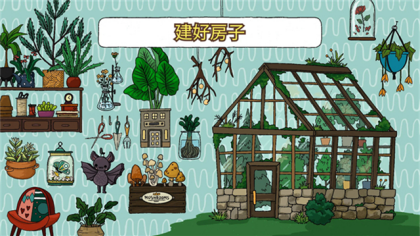 u9732u9732u7684u5bb6u82b1u56edu514du8d39u7248