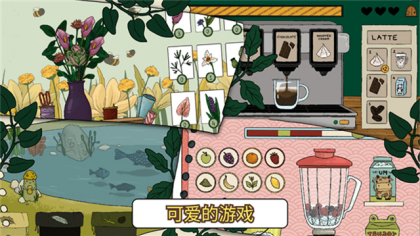 u9732u9732u7684u5bb6u82b1u56edu514du8d39u7248