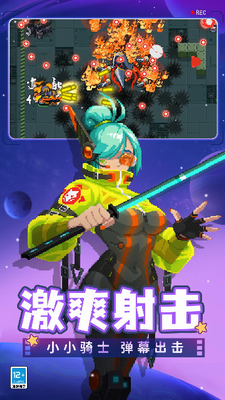 u5143u6c14u9a91u58eb2023u514du8d39u7248u65e0u654cu7248