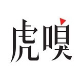 虎嗅商业科技深度平台v9.2.0 安卓版
