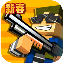 像素射击全武器畅玩3D对战v1.4.1 安卓版