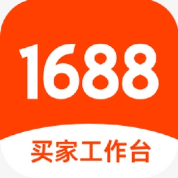 1688买家工作台PC端高效采购解决方案