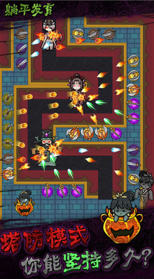 u8ebau5e73u53d1u80b2u514du5185u8d2du7248u4e0bu8f7d