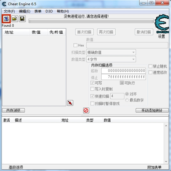 ceu4feeu6539u5668u7535u8111u7248 