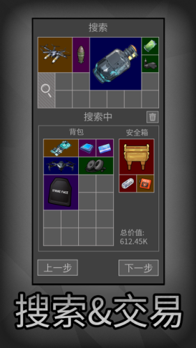 u9f20u9f20u6a21u62dfu5668u514du8d39u7248u65e0u5e7fu544a
