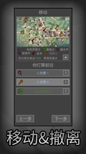 u9f20u9f20u6a21u62dfu5668(u5185u7f6eu529fu80fdu83dcu5355)