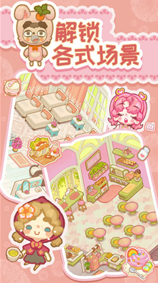 u4e4cu51acu7684u65c5u5e97u514du5185u8d2du7248u4e0bu8f7d