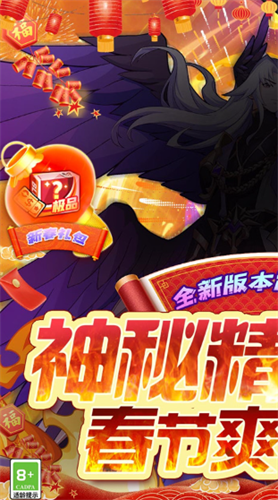 u8d85u7ea7u7cbeu7075u7403u65e0u9650u91d1u5e01u7248