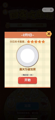 u7f8eu98dfu5927u4f5cu6218u514du5145u7248