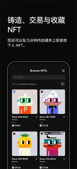 oe交易所多币种交易界面