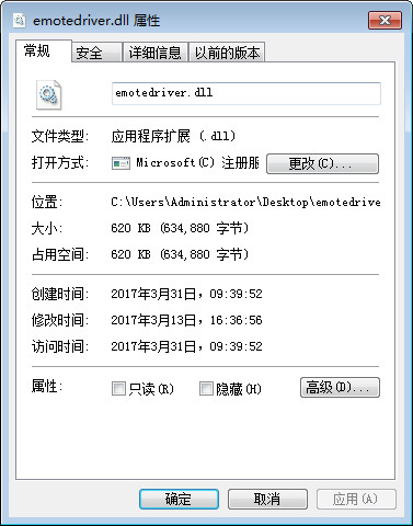 游戏运行界面