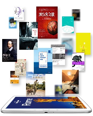 云端管理示意图