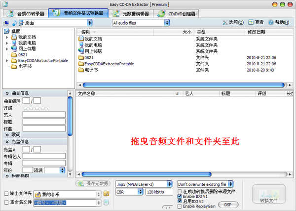 操作界面示意图