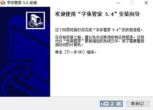 目录查询