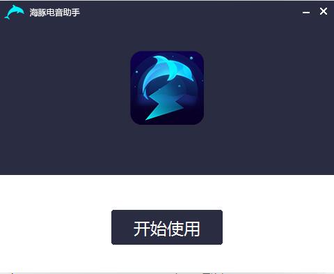 效果展示